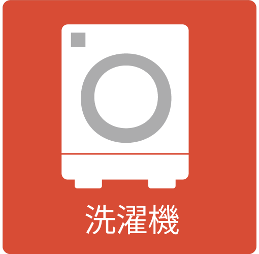 洗濯機のイラスト