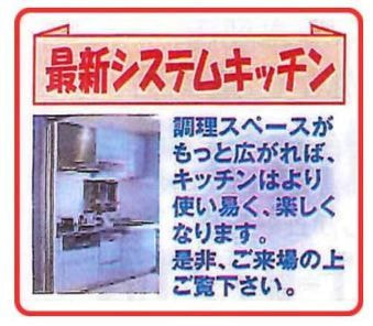 最新システムキッチンで調理スペースがもっと広がれば、キッチンはより使いやすく楽しくなります。